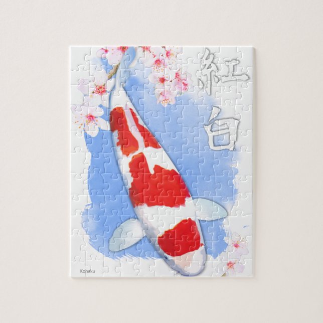 Kohaku Koi Jigsaw Puzzle (Vertical)