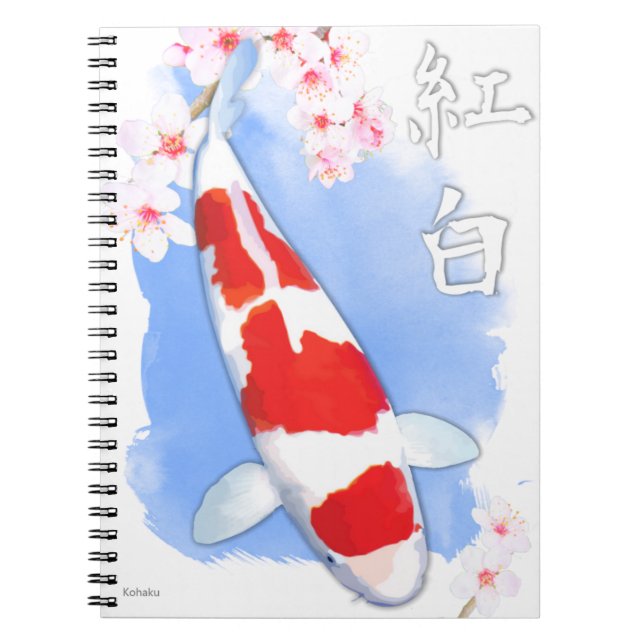 Kohaku Koi Notebook (Front)