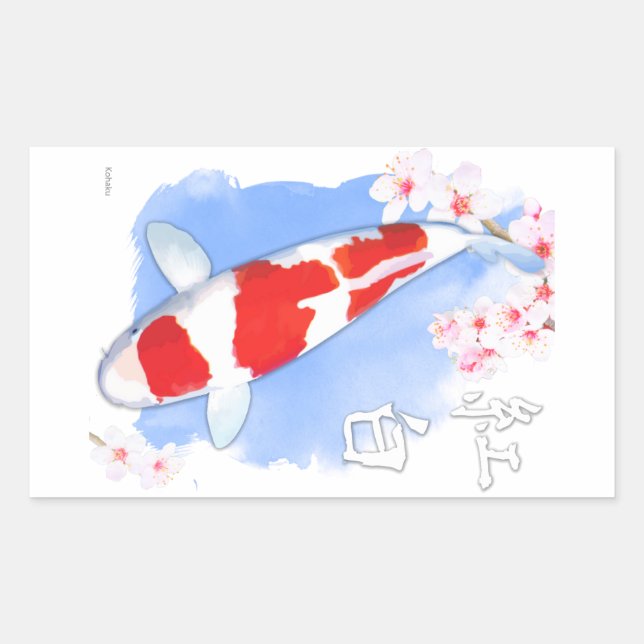 Kohaku Koi Rectangular Sticker (Front)