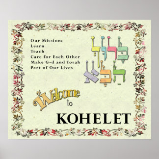 Kohelet Welcome Sign ~ See Custom Version