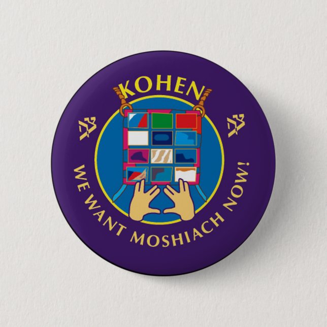Kohen Button (Front)