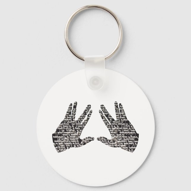 Kohen Hands Keychain (Front)