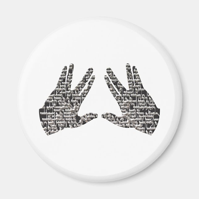 Kohen Hands Magnet (Front)