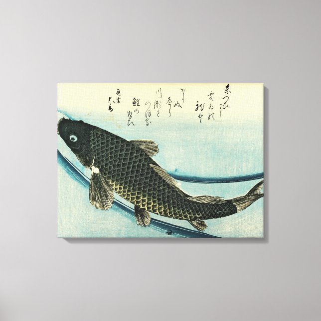 Koi (Carp) - Hiroshige's Japanese Fish Print (Front)