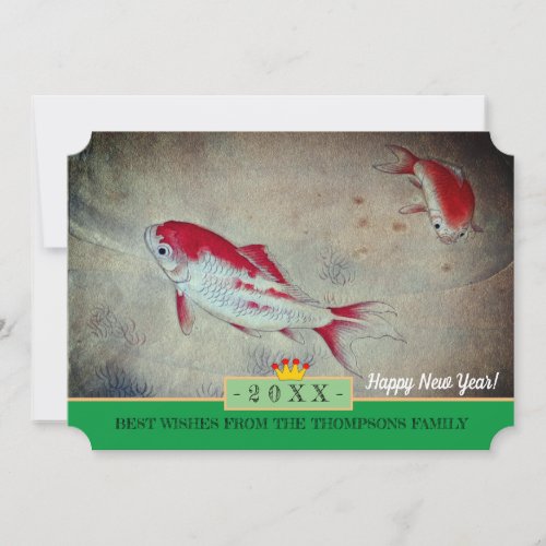 Koi Fish  Happy New Year Card 20XX