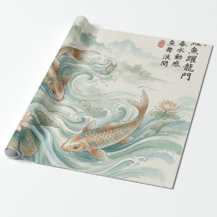 Koi Fish Lotus Ink Wash Art Wrapping Paper