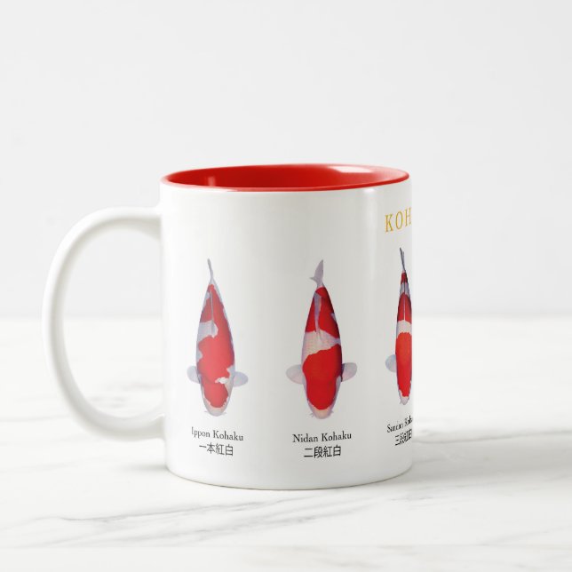koi fish species kohaku Mug (Left)
