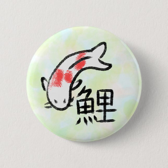 Koi Fish with Kanji Button (Front)