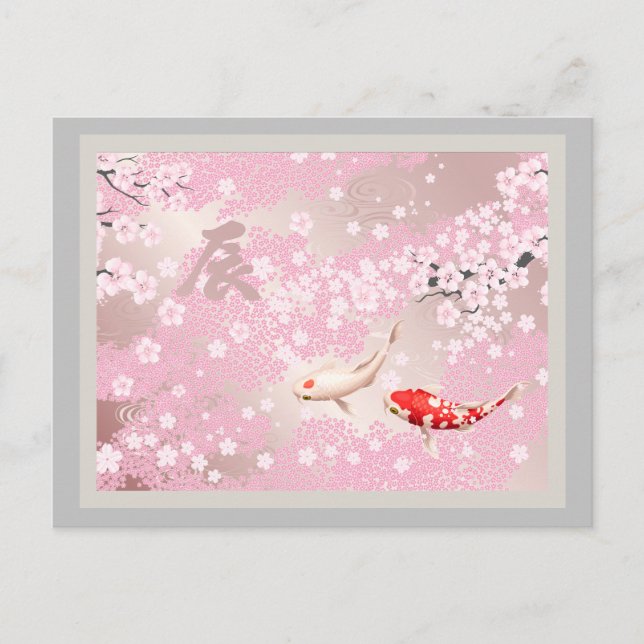 Koi Harmony: A New Year Blossom 2024 Holiday Postcard (Front)