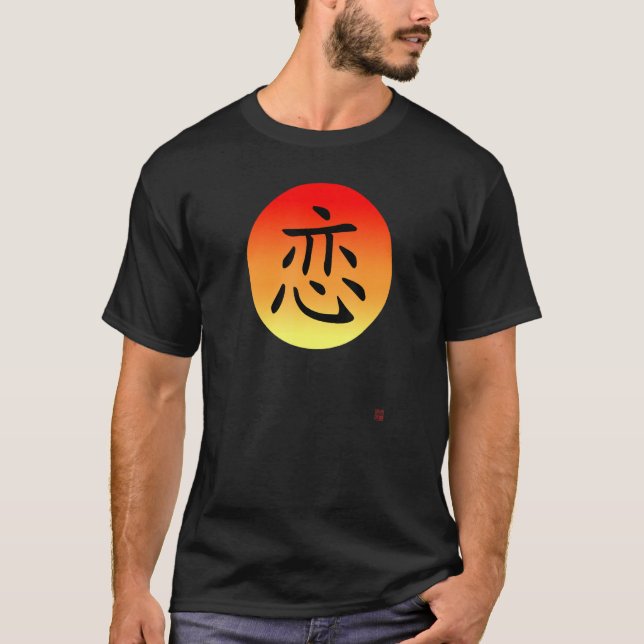 Koi  Love Romance in Simplified Chinese Symbol T-Shirt (Front)