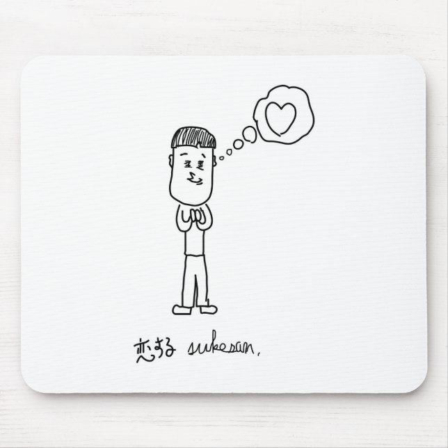 Koi no Suke Illustration Mouse Pad (Front)