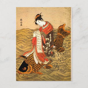 Koi Riding Postcard