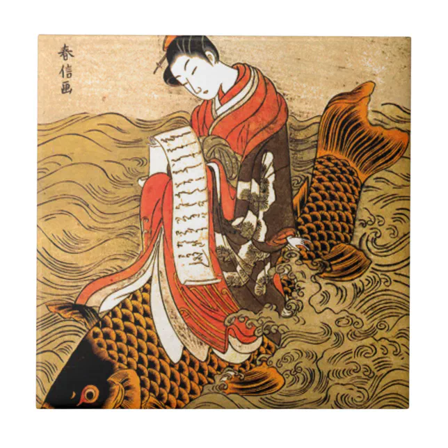 Koi Riding Tile | Zazzle