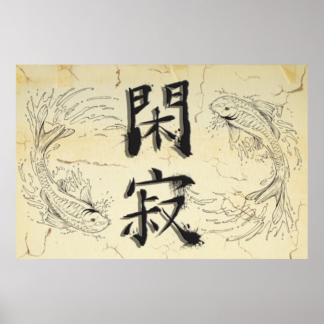 Koi Tranquility Poster (Front)