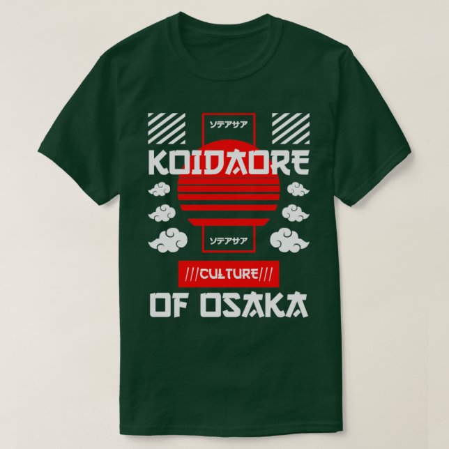 Koidaore T-Shirt (Design Front)