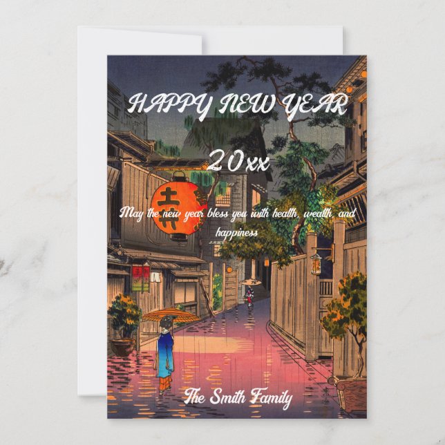 Koitsu - Happy New Year / Evening at Ushigome Holiday Card (Front)