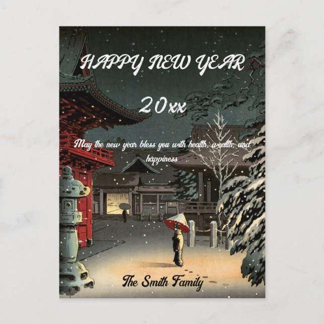 Koitsu - Happy New Year / Snow at Nezu Shrine Postcard (Front)
