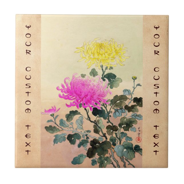 Koitsu Tsuchiya Chrysanthemum japanese flowers art Ceramic Tile (Front)