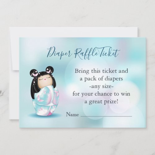 Kokeshi Doll Baby Shower   Diaper Raffle Ticket Invitation