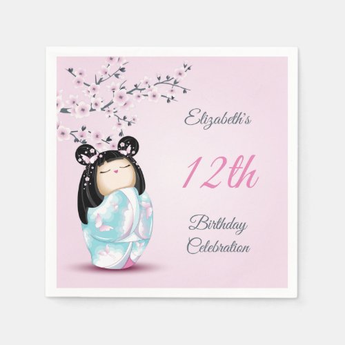 Kokeshi Doll Cherry Blossom  Girls Birthday Napkins