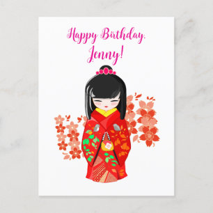 Kokeshi Doll Happy Birthday Postcard