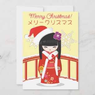 Kokeshi Doll Merry Christmas Holiday Card