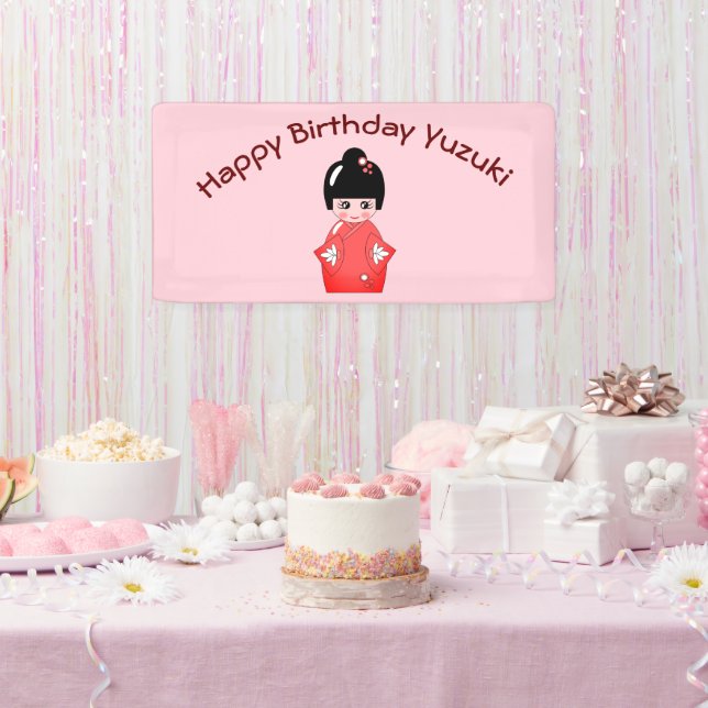 Kokeshi  Doll   - personalized birthday Banner (Party)