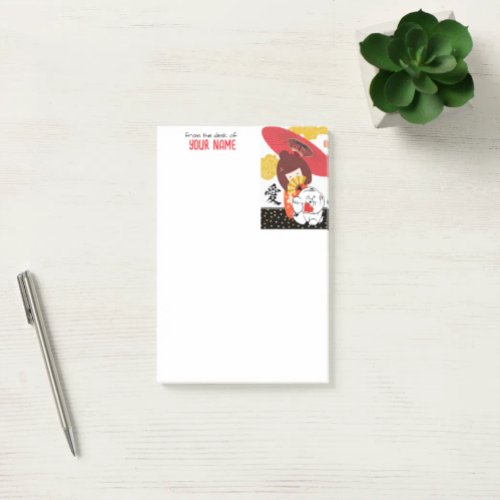 KOKESHI LOVE  Chow dog furoshiki valentine Post-it Notes