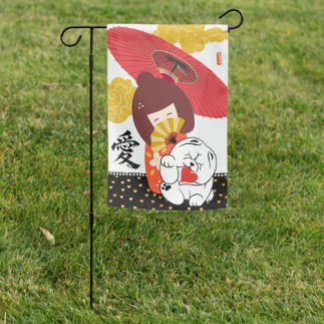 KOKESHI LOVE Chow dog heart Garden Flag