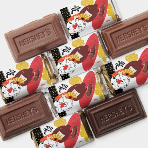 KOKESHI LOVE  Chow dog heart  Hershey's Miniatures