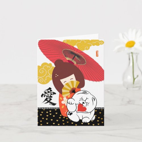 KOKESHI LOVE  Chow dog heart valentine Card