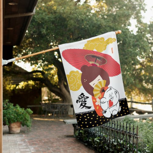 KOKESHI LOVE  Chow heart House Flag