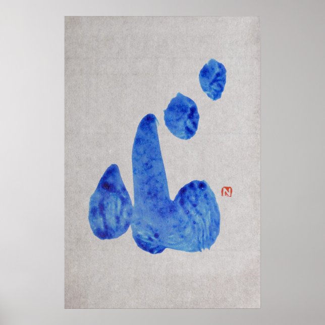 KOKORO Heart Japanese calligraphy print 2 (Front)