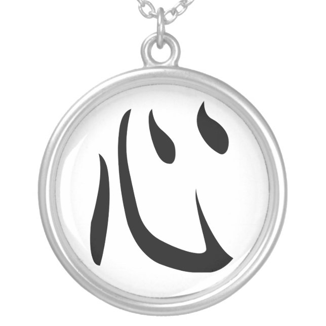 Kokoro necklace (Front)