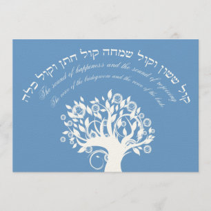 Kol Sasson Hebrew Jewish Wedding Blue Invitation