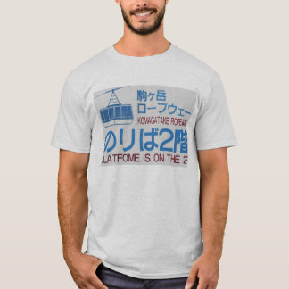 Komagatake Ropeway T-Shirt