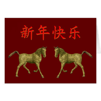 Kong Hei Fat Choy Cards