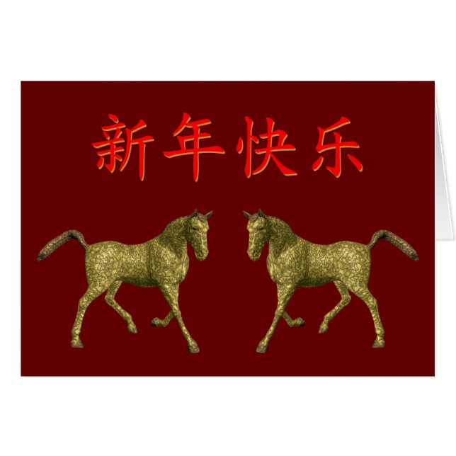 Kong Hei Fat Choy Cards (Front Horizontal)