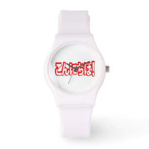Konnichiwa! Japanese Hello! こんにちは Nihongo Language Watch