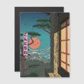 Konnichiwa Japanese Sunset (Front/Back)