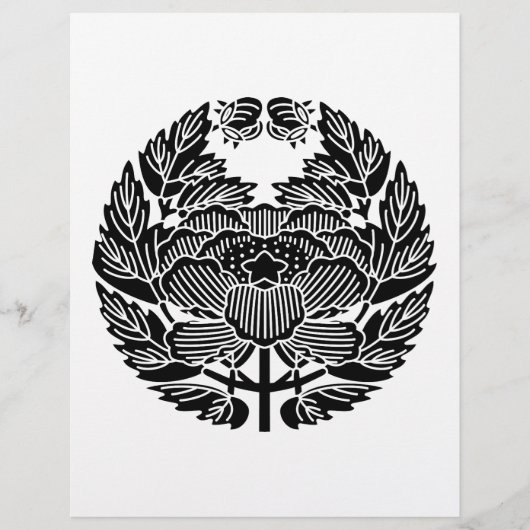 Konoe Peony (h) (Front)