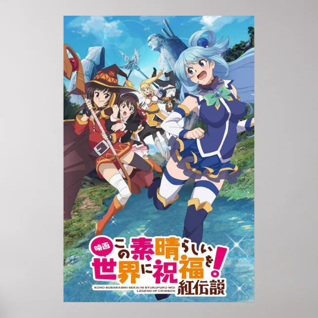Konosuba Legend of Crimson Poster Zazzle