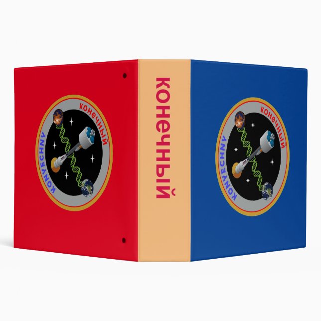 Konyechny Binder (Background)