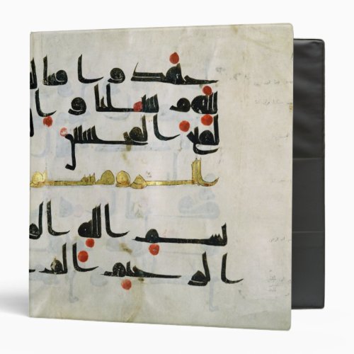 Koran 9th century Abbasid caliphate Binder