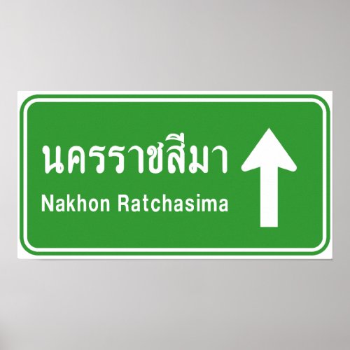 Korat Ahead  Thai Highway Traffic Sign 