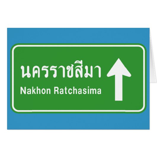 Korat Ahead ⚠ Thai Highway Traffic Sign ⚠ Cards (Front Horizontal)