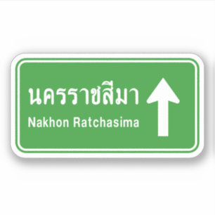 Korat Ahead ⚠ Thai Highway Traffic Sign ⚠ Sticker