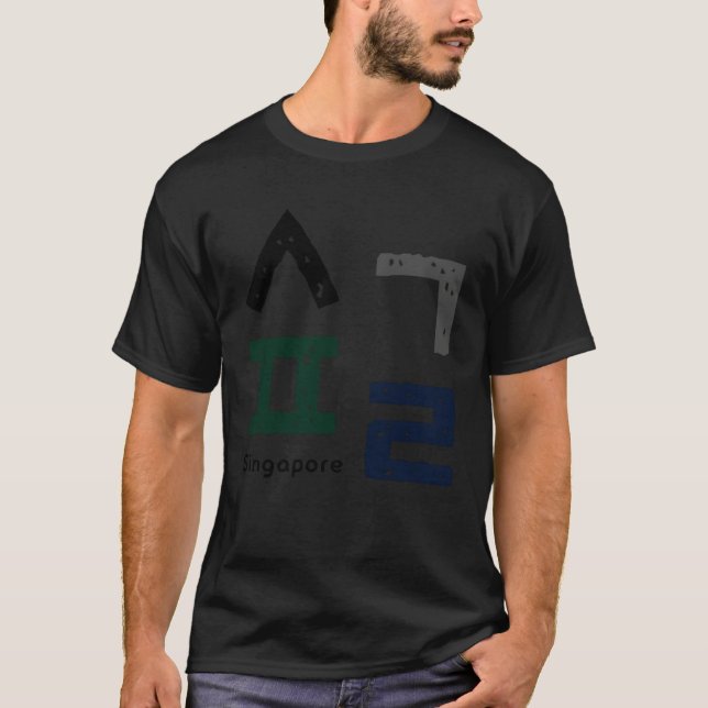 Korea K culture Hangul consonant Singapore T-Shirt (Front)