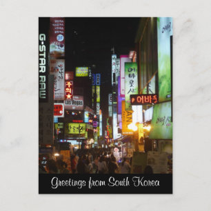 korea light greetings postcard