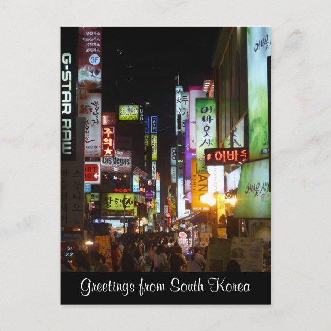 korea light greetings postcard (Front)